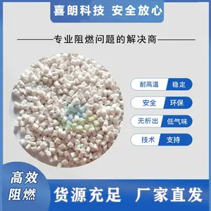 pp矿用格栅阻燃母粒