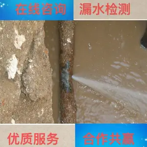 莱芜莱城燃气管道管道保压检测实力厂家供应