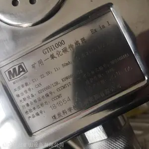 CTH1000һ����̼�ⶨ�� ����绯ѧ������ ����һ����̼�궨��