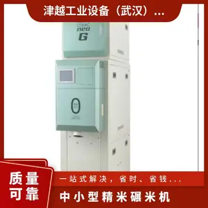 日本原装 台和TAIWA 家庭用精米机 静音碾米机 PL-03A