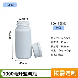 250ml����ƿ �л���Һ��ƷƿHDPE��������С������ƿ�ܷ�ƿ