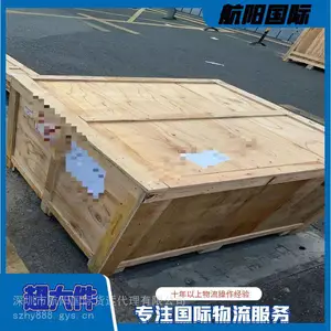 纯电池 手机电池 充电宝海派尼日利亚双清 快递空运电池到阿富汗 伊拉克