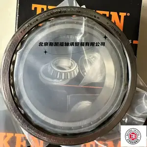 美国TIMKEN轴承铁姆肯原装 进口14131 14276D英制圆锥滚子圆柱滚子