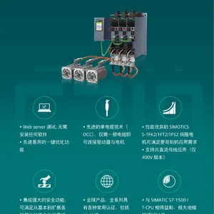 原装S120代理 高动态电机 1FK2102-0AG11-0SA0 带驻车制动器