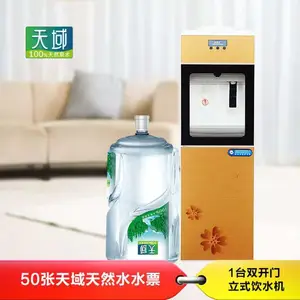 合肥天域双优桶装水瓶装水定制公司送水热线 天域双优桶装水瓶装水定制水贴牌代加工水厂免费设计广告水
