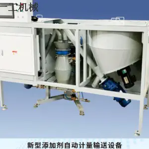 青海外加剂自动计量配料 欢迎咨询 苏州一工供应