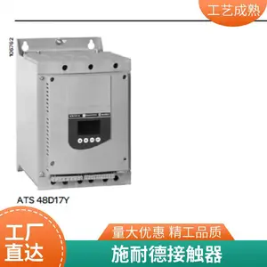 供应全新原装施耐德ATV71系列变频器HD11N4Z现货包邮