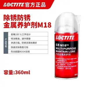 LOCTITE乐泰M18 防锈 保护润滑去污 金属养护剂 360ml