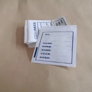 ��ҩţƤֽ���ֻ��ɶ��� ����ץҩ����ҩ����Ƭ����ҩ��װֽ������