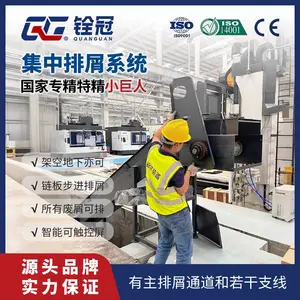铨冠智能化过载报警链板地坑排屑机 数控机床自动集中排屑系统