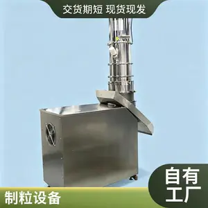 用于动物饲料 氧化铁黑造粒设备 旋转式制粒机 尔诺厂家