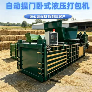 编织袋薄膜液压打包机 塑料垃圾卧式压块机 全自动牧场打捆机