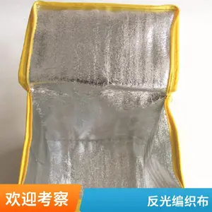 ��������֯�����ȱ��²��� ��ů������Ĥ �ݶ�ɢ�ȷ�ɹ����Ĥ
