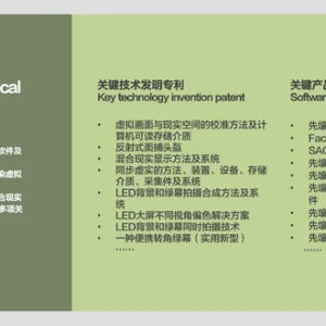 上海电影虚拟拍摄软件 来电咨询 先壤影视制作供应