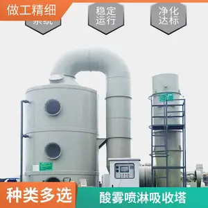 RTO蓄热式燃烧装置 有效降低能耗 油墨废气处理设备 源头厂家生产