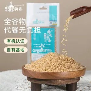 非我莫黍有机糙米400g/袋2026当季新粮真空包装产地直发
