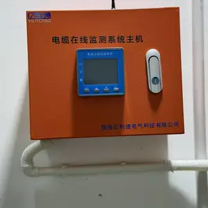 电缆状态在线监测系统 局放实时监测 温度采集 故障预警