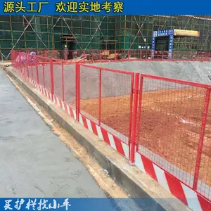 儋州建筑安全防护网 基坑护栏网 隔离网 琼海电梯井门现货批发