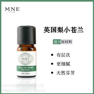 行香香薰机加湿器精油专用 卧室房间香薰灯炉熏香***睡眠植物精油 茶色 檀道