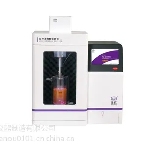 供应南京先欧ATPIO-1000D系列超声波细胞破碎仪