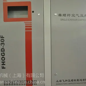绍兴市飞和空压机怎么样,飞和空气压缩机生产厂家