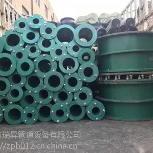 防水套管