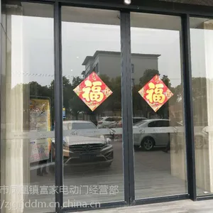 南通玻璃门感应门厂家旋转门定做平移门维修——产地江苏