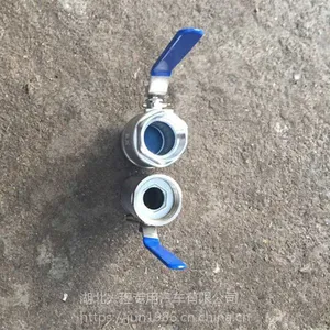 厂家直销 洒水车配件 洒水车开关阀门多少钱