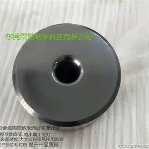 冲压拉伸模具镀钛.涂层加工.有效解决冲压模拉伤,粘料涂层
