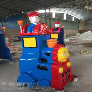 ���ݶ�������𳵿�ͨ���͵��� ���ⲣ���ִ��͵��ܹ�˾