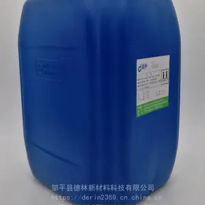 ��Ӧ��ҵɱ�������� Derin 179