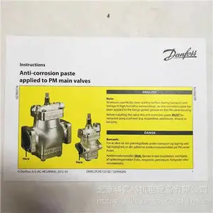 �Ϻ�����˹Һλ����װ�ð�װʾ��ͼPMFL/H300 027F3062