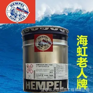 海虹 老人牌 纯环氧漆 17720