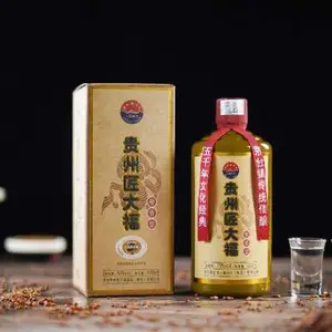 贵州匠大福面向全国招商