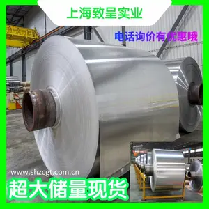 �Ϻ��³������ִ��ڱ�׼CR460LA�����ֻ�