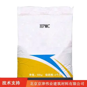 京津伟业建筑材料(图)-HPMC批发-江苏HPMC
