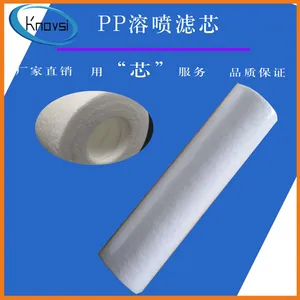 A熔喷滤芯价格/PP棉芯厂家