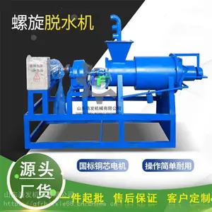 180�ͷ������ �綯������Һ˦�ɻ� ��Ͳʽ��ʪ�����