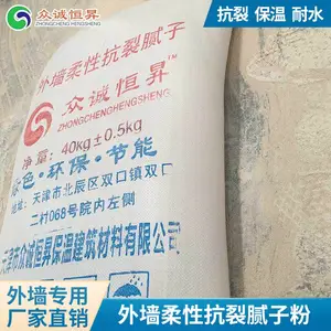 ���ڹ�Ӧ��������ǽ���ӷ�_�ڳϺ�N��ɫ��ǽ���ӷ�_�������Կ�����ǽ���ӷ�