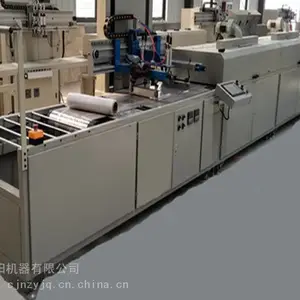 标牌挂带丝带织带缎带丝网印刷机