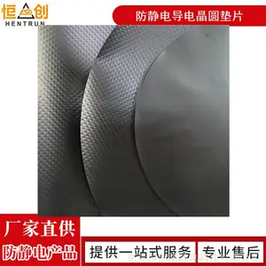 ��ɫѹ�ƾ�Բ��0.1MM8��ESD�ָ�Ƭ�����羧Բ��Ƭ�޳�����