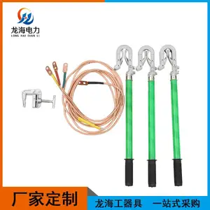 10kv�ӵ���/Я���Ͷ�·�ӵ��߸�ѹ�ӵ���ƽ�������ӵذ��󿪿ڽӵ���