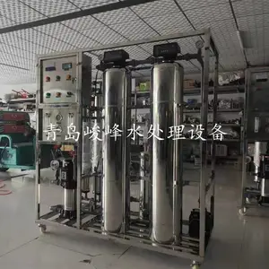 厂家供应胶州JF-RO纯净水设备,净化水设备,直饮水设备