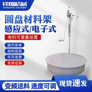 ���չ�Ӧƽ����ϼ� Բ�̵���ʽ���ϻ� ��Ӧʽƽ����ϼ� �ִ����ž��� �Ǳ궩��