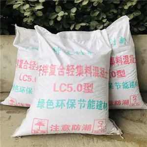 干拌复合轻集料混凝土 LC5.0型 屋顶垫层轻骨料