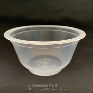 一次性塑料碗原味花生气调包装碗
