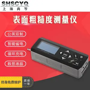 尚岑 粗糙度测量仪TR200表面光洁度仪 粗糙度检测仪表面测量仪