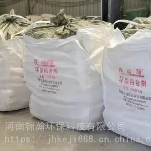应对钢厂 OG 泥处理！冷压粘合剂强粘结，适配工业生产
