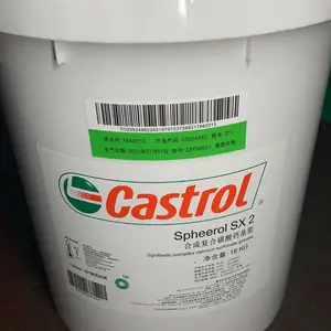 嘉实多Spheerol SX 2合成复合磺酸钙基脂