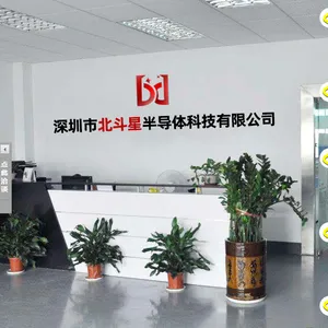 深圳市北斗星半导体科技有限公司